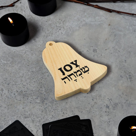 Joy in Hebrew and English Wooden Ornament The Israel Store