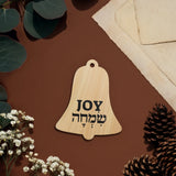 Joy in Hebrew and English Wooden Ornament The Israel Store