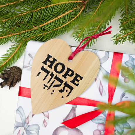 Hope in Hebrew and English Wooden Ornament The Israel Store