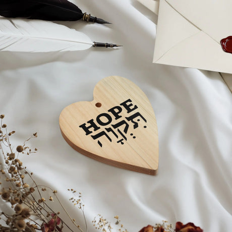 Hope in Hebrew and English Wooden Ornament The Israel Store