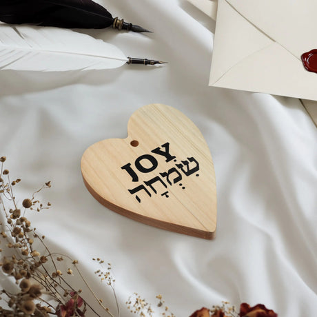 Joy in Hebrew and English Wooden Ornament The Israel Store