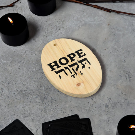 Hope in Hebrew and English Wooden Ornament The Israel Store