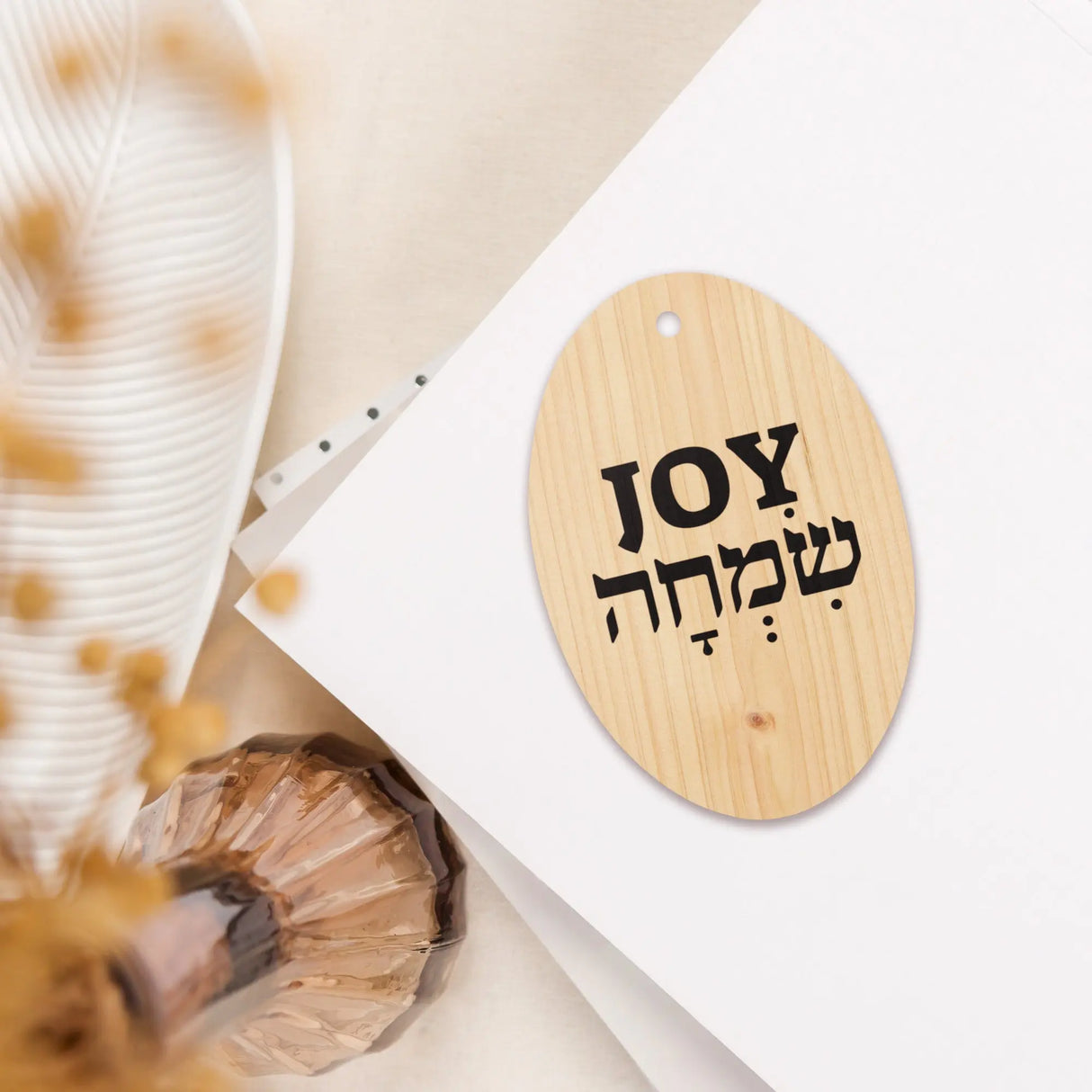 Joy in Hebrew and English Wooden Ornament The Israel Store