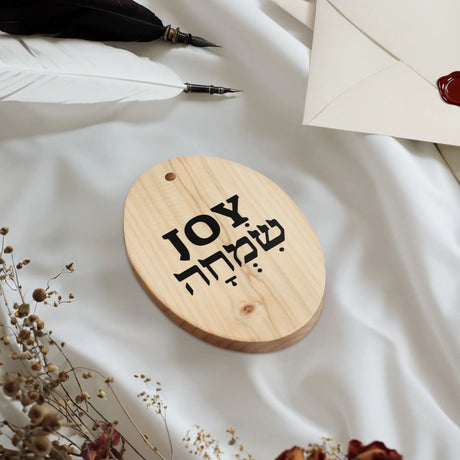 Joy in Hebrew and English Wooden Ornament The Israel Store