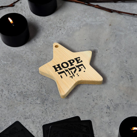 Hope in Hebrew and English Wooden Ornament The Israel Store