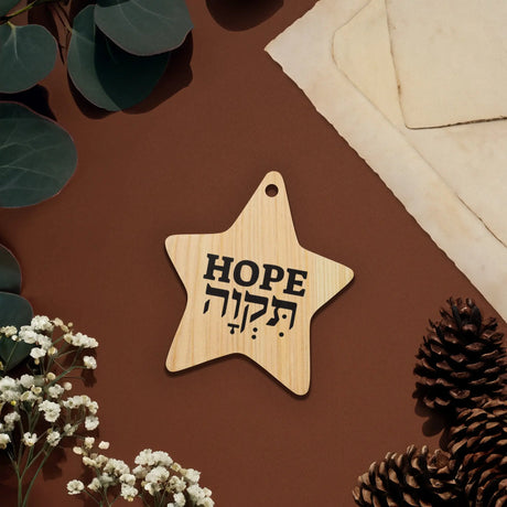 Hope in Hebrew and English Wooden Ornament The Israel Store