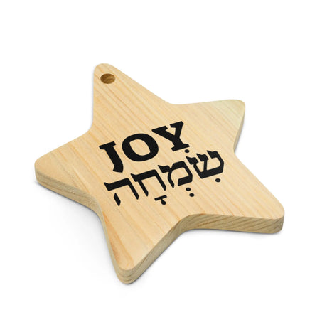 Joy in Hebrew and English Wooden Ornament The Israel Store