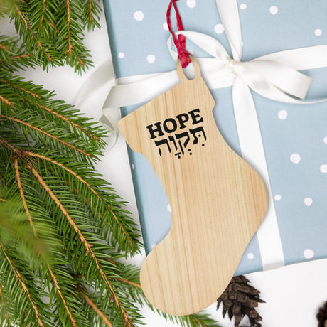 Hope in Hebrew and English Wooden Ornament The Israel Store