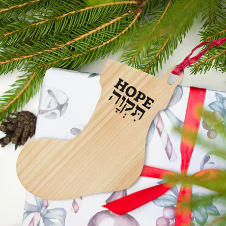 Hope in Hebrew and English Wooden Ornament The Israel Store