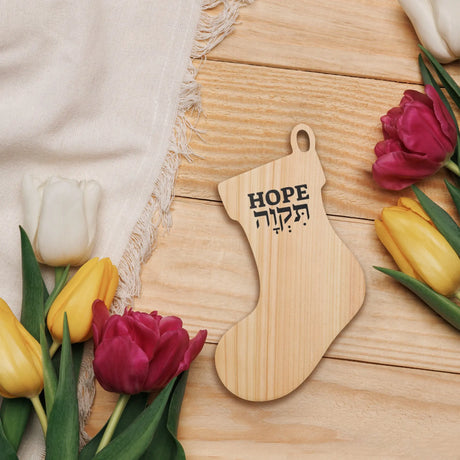 Hope in Hebrew and English Wooden Ornament The Israel Store