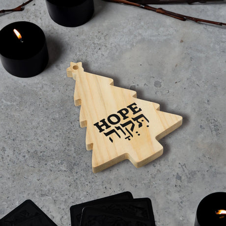 Hope in Hebrew and English Wooden Ornament The Israel Store