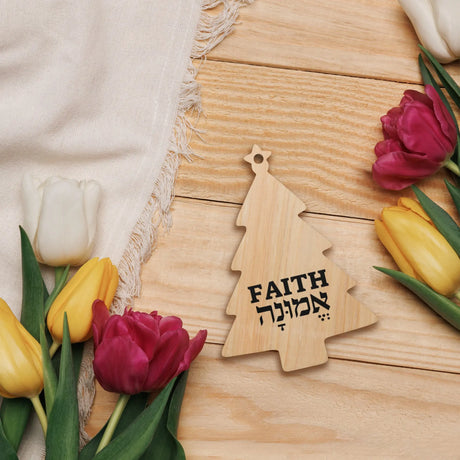 Faith in Hebrew and English Wooden Ornament The Israel Store