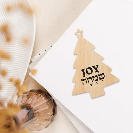 Joy in Hebrew and English Wooden Ornament The Israel Store