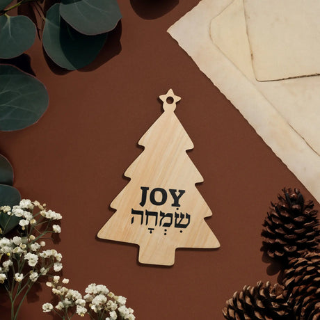 Joy in Hebrew and English Wooden Ornament The Israel Store