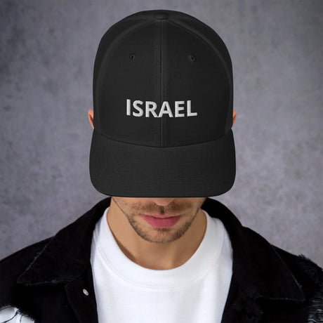 The Iconic Israel Unisex Hat The Israel Store