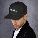 The Iconic Israel Unisex Hat The Israel Store