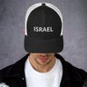 The Iconic Israel Unisex Hat The Israel Store