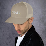 The Iconic Israel Unisex Hat The Israel Store