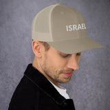 The Iconic Israel Unisex Hat The Israel Store