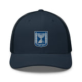 Emblem of Israel Hat The Israel Store