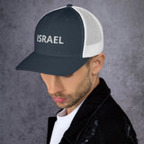 The Iconic Israel Unisex Hat The Israel Store