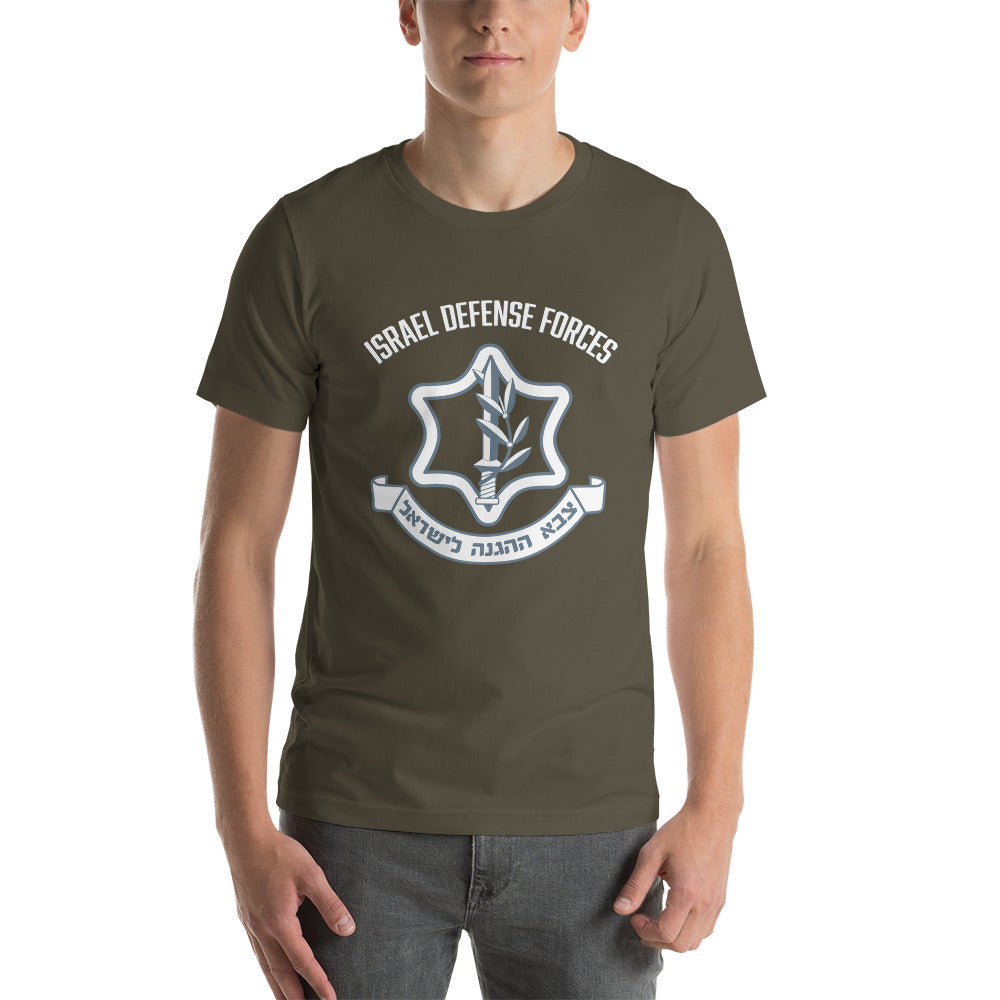Camiseta unisex Fuerzas de Defensa de Israel