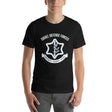 Israel Defense Forces Unisex T-Shirt The Israel Store