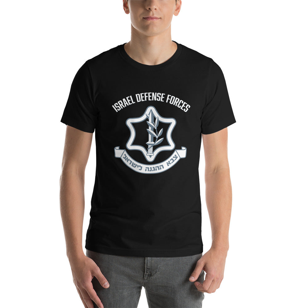 T-shirt unisexe des Forces de défense israéliennes