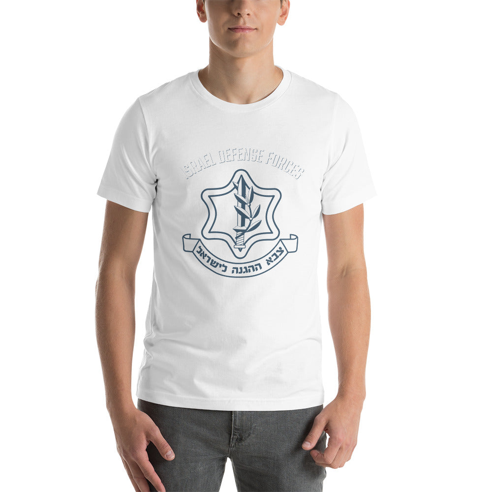 Camiseta unisex Fuerzas de Defensa de Israel